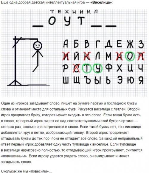 10 игр из школьной тетради, в которые играли дети 90-х. 01