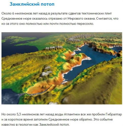 10 невероятных фактов из википедии. 05