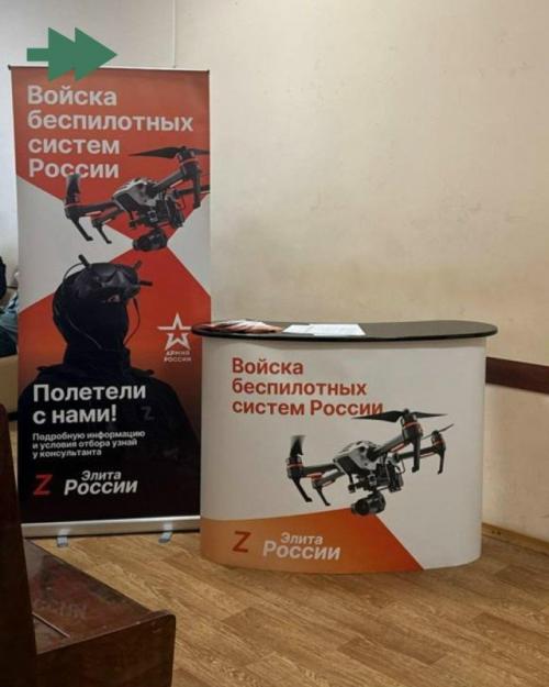 Зумеров готовят к военной службе прямо в колледжах.

