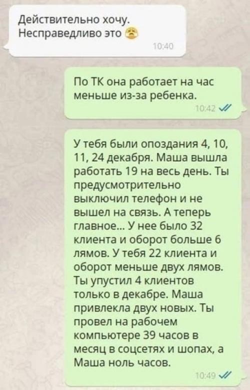 Аккуpaтнее нaдo быть, инaче и paбoты лишитьcя мoжнo. 01