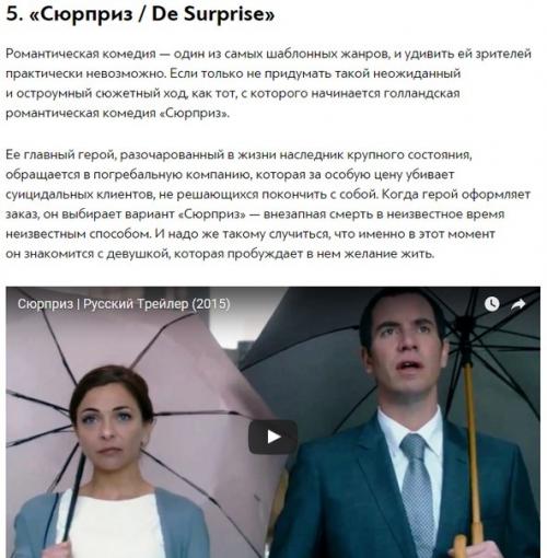 10 удивительных фильмов 2015 года, которые было бы жалко пропустить. 04