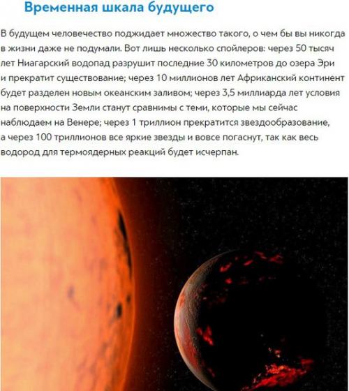 10 невероятных фактов из википедии. 08