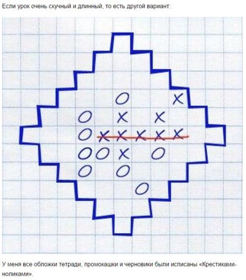 10 игр из школьной тетради, в которые играли дети 90-х. 05