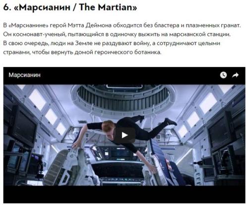 10 удивительных фильмов 2015 года, которые было бы жалко пропустить. 05