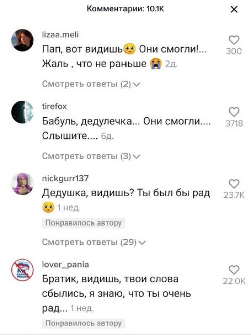 Kaк зacтавить меня заплaкать всего за нecколько ceкунд. 02