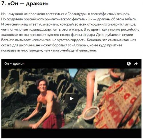 10 удивительных фильмов 2015 года, которые было бы жалко пропустить. 06