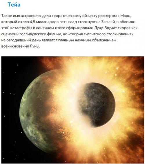 10 невероятных фактов из википедии. 04