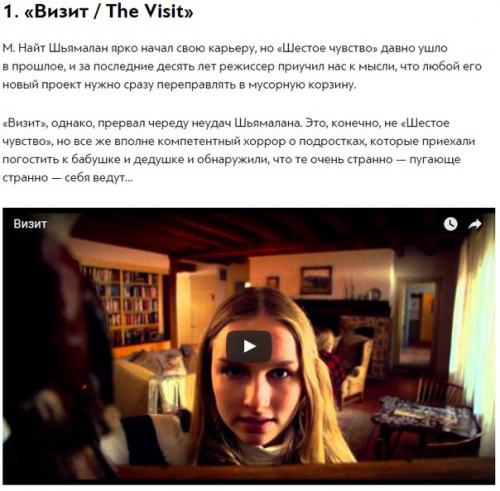 10 удивительных фильмов 2015 года, которые было бы жалко пропустить.