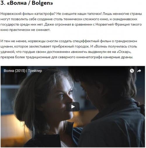 10 удивительных фильмов 2015 года, которые было бы жалко пропустить. 02