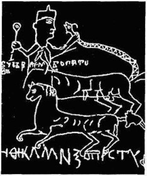 Полкан бог. Полкан - языческий полубог на стенах храмов.