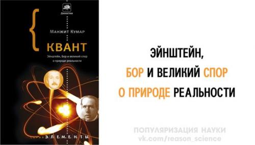 2013 г. Кумар квант манжит. 2013 г. Кумар квант манжит.