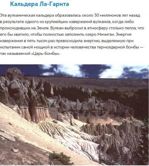 10 невероятных фактов из википедии. 06