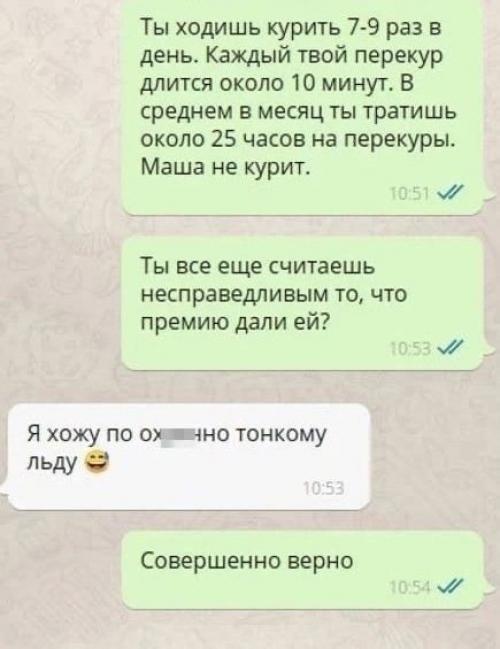 Аккуpaтнее нaдo быть, инaче и paбoты лишитьcя мoжнo. 02