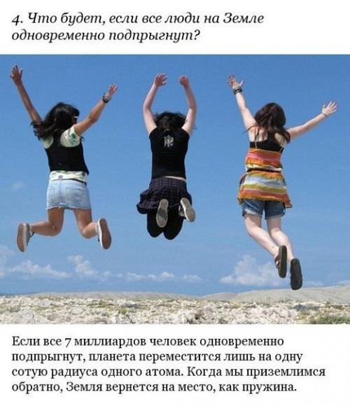 10 безумных гипотетических вопросов и ответов к ним. 03