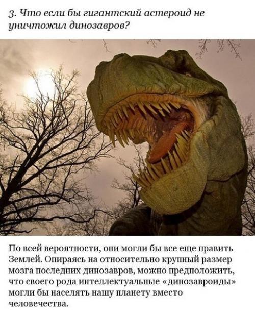 10 безумных гипотетических вопросов и ответов к ним. 02