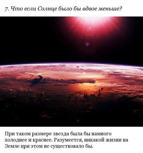 10 безумных гипотетических вопросов и ответов к ним. 06