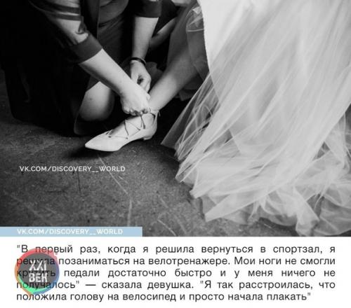 Парализованная невеста удивила всех, сделав у алтаря то, чего от неё совершенно никто не ожидал. 02