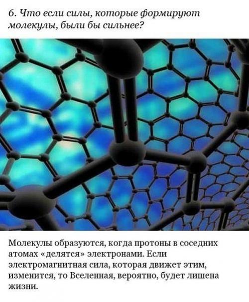 10 безумных гипотетических вопросов и ответов к ним. 05