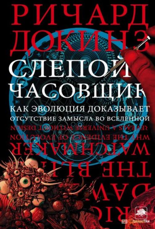 Мы рекомендуем к чтению: 03 Мы рекомендуем к чтению: 03