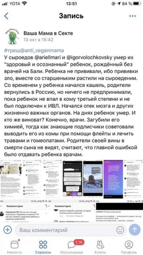 Как говорится, чем больше антипрививочников, тем меньше антипрививочников. 01
