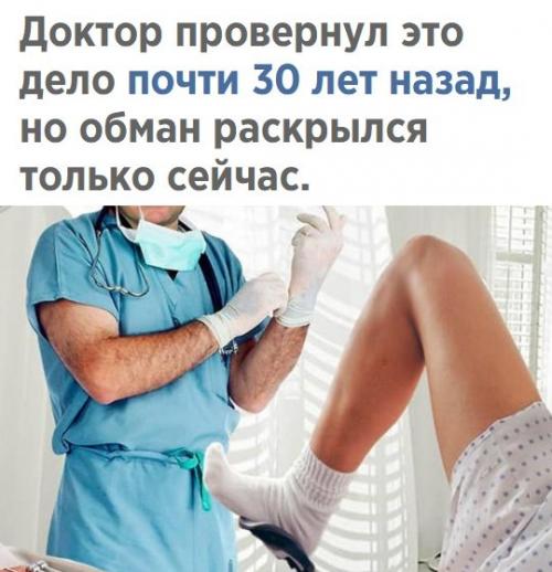 Только вот это не вся правда. 01