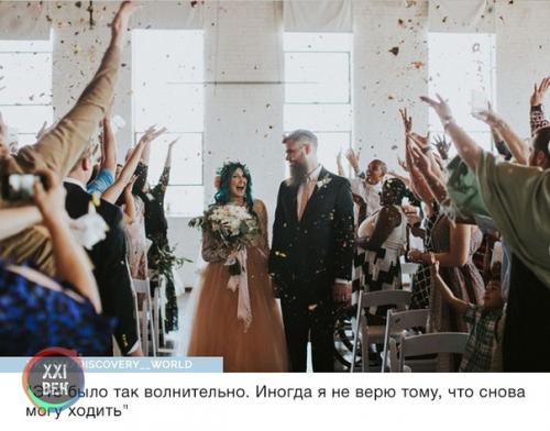 Парализованная невеста удивила всех, сделав у алтаря то, чего от неё совершенно никто не ожидал. 07