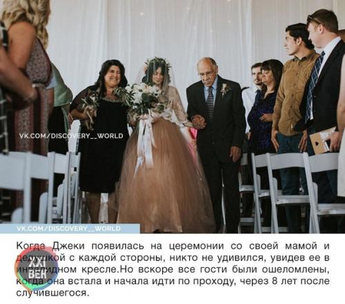 Парализованная невеста удивила всех, сделав у алтаря то, чего от неё совершенно никто не ожидал. 04