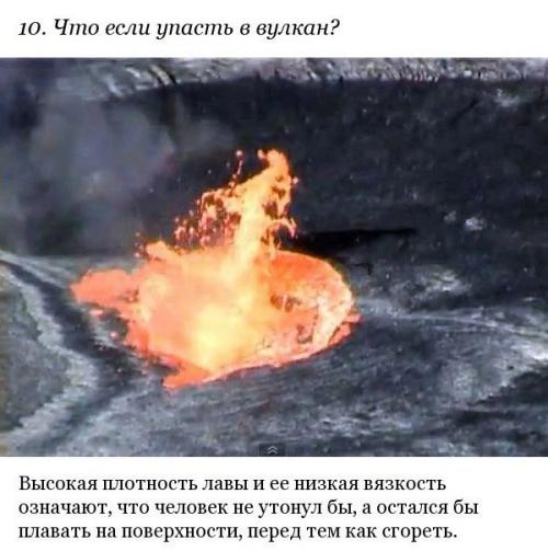 10 безумных гипотетических вопросов и ответов к ним. 09