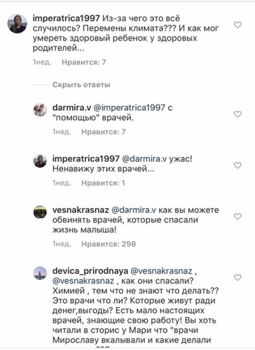 Как говорится, чем больше антипрививочников, тем меньше антипрививочников. 02