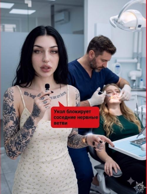 Почему после укола у стоматолога губа кажется огромной, хотя не распухла? 06 Почему после укола у стоматолога губа кажется огромной, хотя не распухла? 06