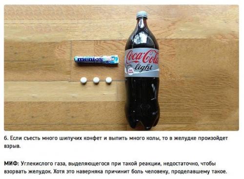 Правда или миф: 10 лучших расследований Разрушителей Легенд. 05