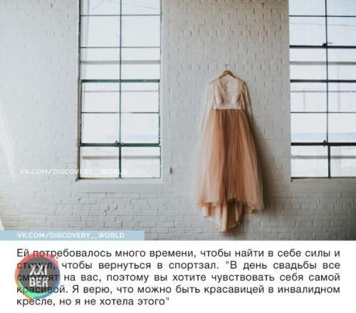 Парализованная невеста удивила всех, сделав у алтаря то, чего от неё совершенно никто не ожидал. 03