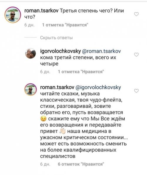 Как говорится, чем больше антипрививочников, тем меньше антипрививочников. 03