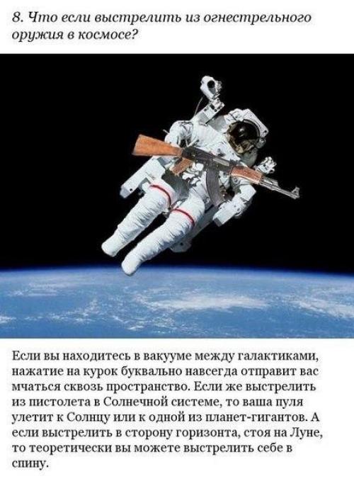 10 безумных гипотетических вопросов и ответов к ним. 07