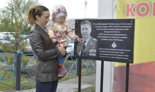 В Кузбассе беременную вдову спасателя и её дочь хотят выселить из единственного жилья.

