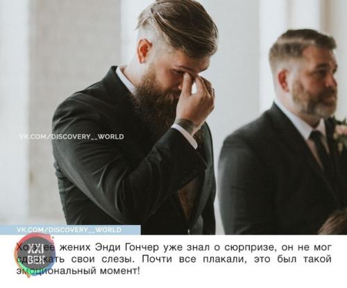 Парализованная невеста удивила всех, сделав у алтаря то, чего от неё совершенно никто не ожидал. 05