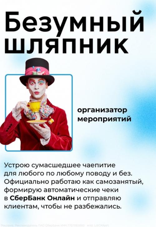 От занятости никуда не скроешься даже в сказочном мире. 03