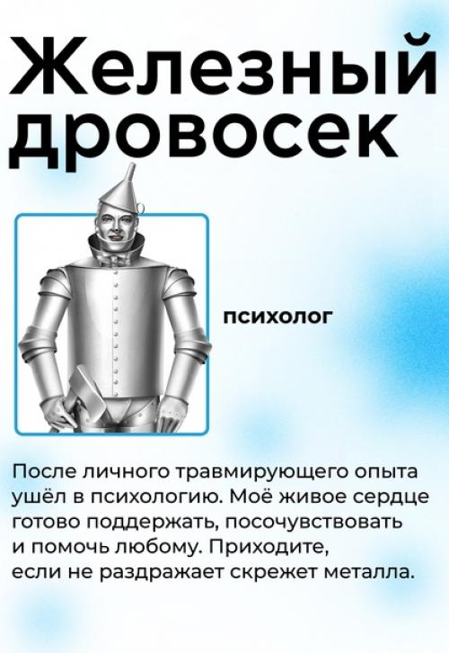 От занятости никуда не скроешься даже в сказочном мире. 04