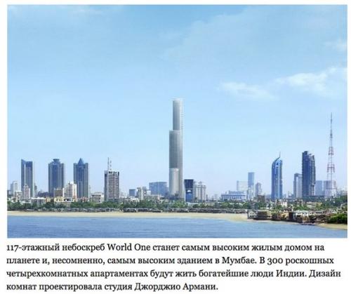 10 самых безумных зданий мира, которые строятся прямо сейчас. 04