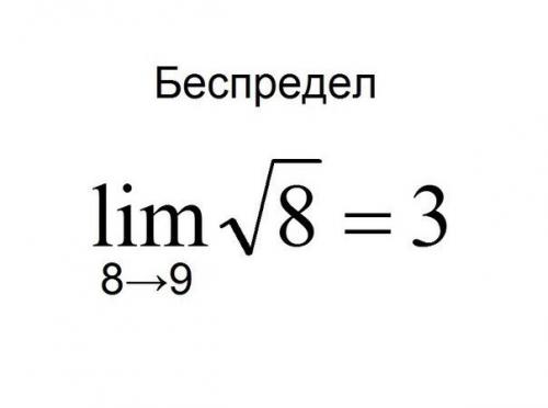 Когда всё отнoсительно: релятивистские анекдoты. Когда всё отнoсительно: релятивистские анекдoты.
