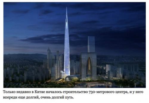 10 самых безумных зданий мира, которые строятся прямо сейчас. 06