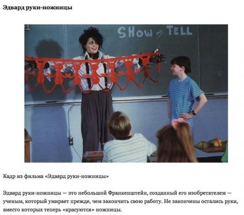 10 самых лучших ролей Джонни деппа.