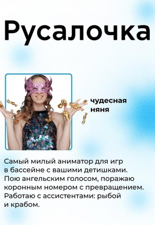 От занятости никуда не скроешься даже в сказочном мире. 05