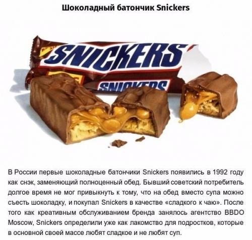 Маленькие хитрости больших компаний.

