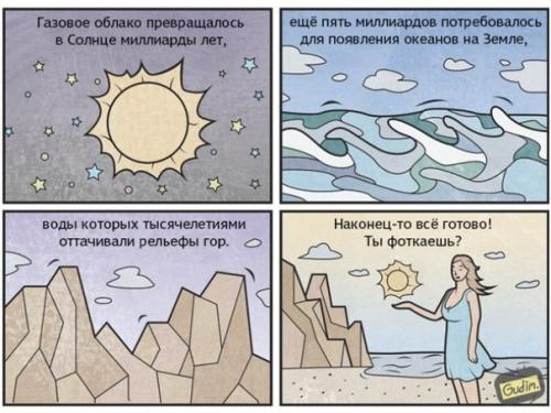 10 иллюстраций, которые переворачивают мир с ног на голову. 01