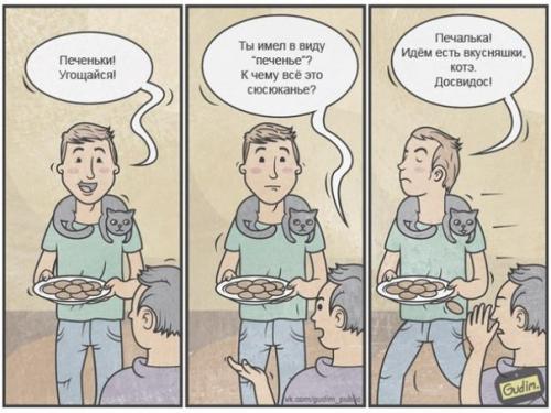 10 иллюстраций, которые переворачивают мир с ног на голову. 02