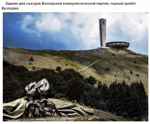 Самые необычные сооружения эпохи коммунизма. 09