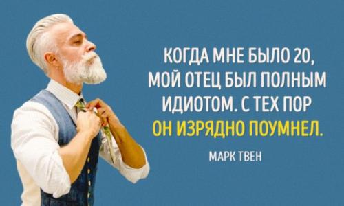 Что нужно делать в 20 лет, чтобы потом идти по жизни в гору?