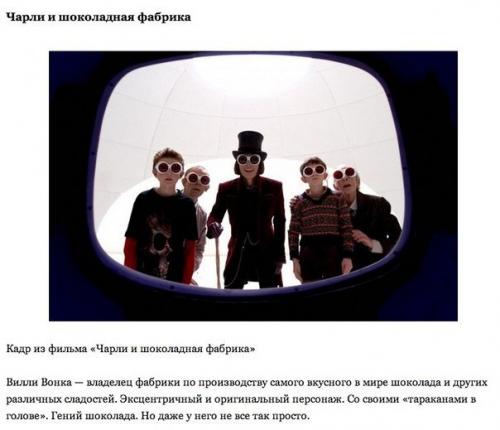 10 самых лучших ролей Джонни деппа. 05