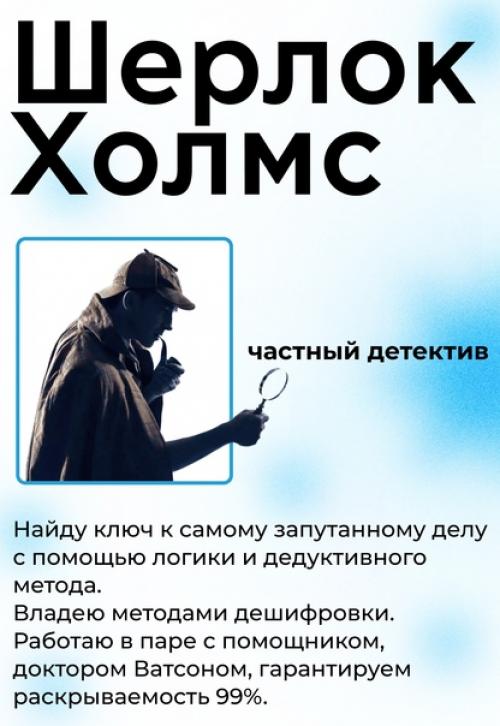 От занятости никуда не скроешься даже в сказочном мире. 01